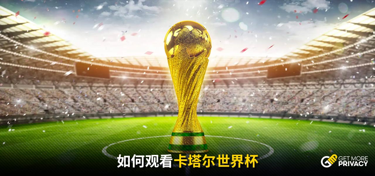 龄的水平